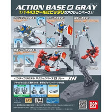 Load image into Gallery viewer, Action Base 2 (Grey)
