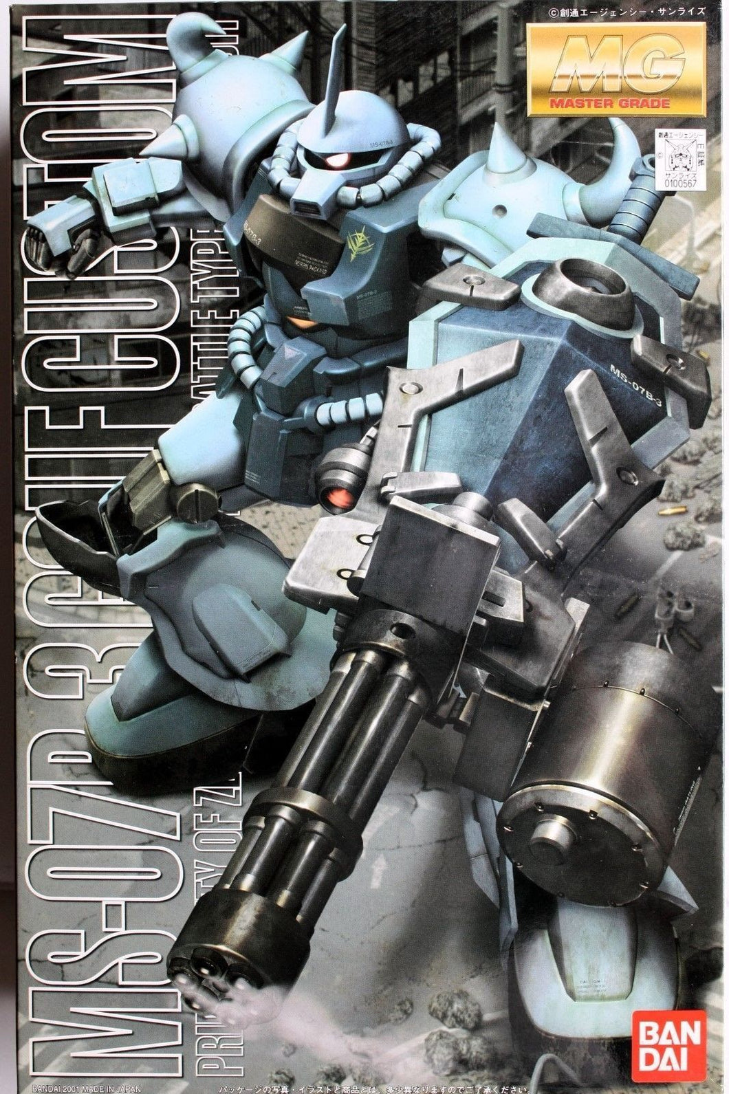 MG 1/100 MS-07B-3 Gouf Custom