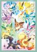 Prismatic Evolutions Super Premium Collection