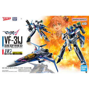 1/100 HG VF-31J Siegfried