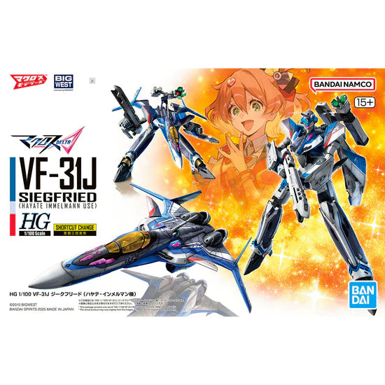 1/100 HG VF-31J Siegfried