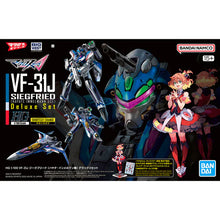 Load image into Gallery viewer, 1/100 HG VF-31J Siegfried Deluxe Set
