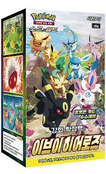 Pokemon Eevee Heros Booster Box - Korean