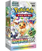 Pokemon Terastal Festival Booster Box - Korean