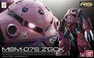 1/144 RG MSM-07S Z’GOK