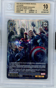2023 WEISS SCHWARZ MARVEL JAPANESE AVENGERS AGE OF ULTRON IFP FOIL BGS 10