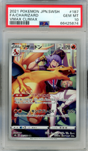 Load image into Gallery viewer, 2021 POKEMON JAPANESE SWORD &amp; SHIELD VMAX CLIMAX FULL ART CHARIZARD PSA 10
