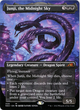 Load image into Gallery viewer, JUNJI, THE MIDNIGHT SKY KAMIGAWA NEON DYNASTY #409 NON FOIL MYTHIC RARE

